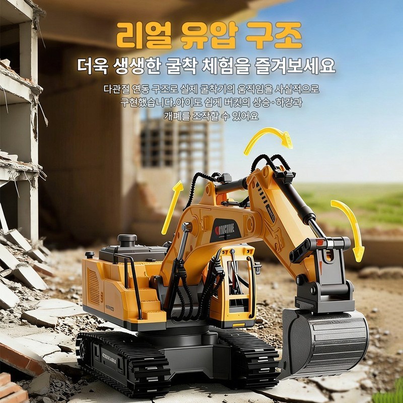 لعبة حفارة بتحكم عن بعد 2.4G،  - مراجعة Heavy Equipment Battery وسعره